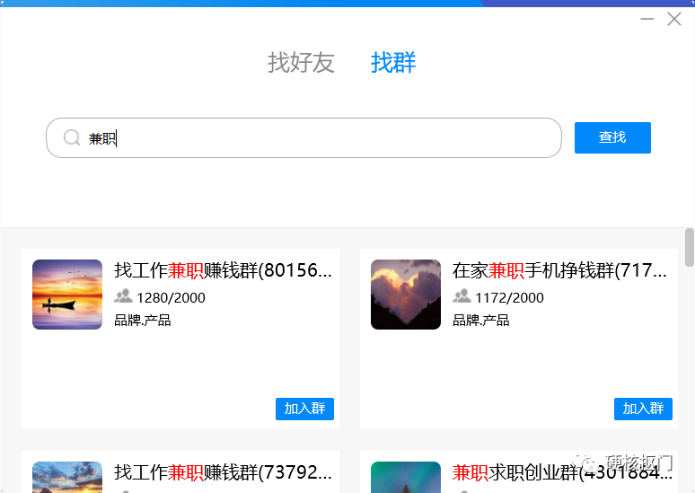 兼職庫是正規(guī)的兼職嗎？正規(guī)網(wǎng)上兼職平臺排行榜
