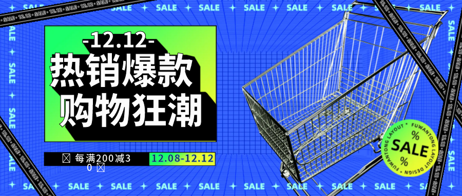 公眾號封面尺寸比例（公眾號推文封面尺寸標準表一覽）