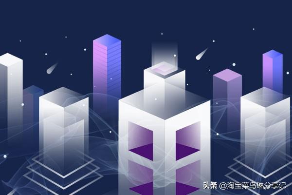 淘寶換購怎么操作？手機(jī)淘寶換購流程圖詳解