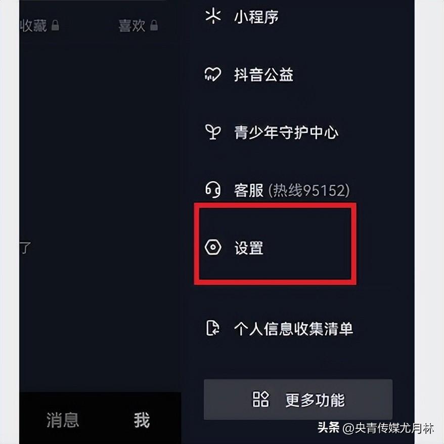 企業(yè)抖音號如何申請（抖音藍(lán)v認(rèn)證流程及條件）