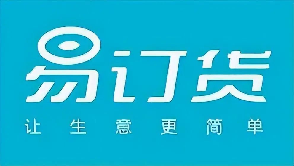 銷售系統(tǒng)軟件哪個好？銷售出入庫管理系統(tǒng)軟件排行榜