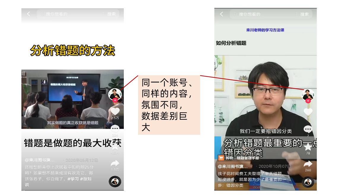 快手怎么漲粉絲最快？快手養號快速漲粉的十大技巧