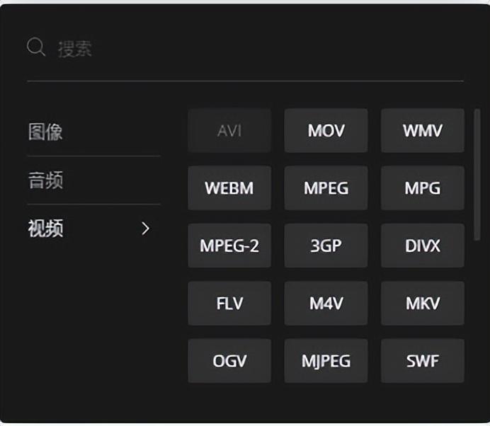 電腦怎么修改視頻格式？視頻轉換格式的方法步驟教程分享