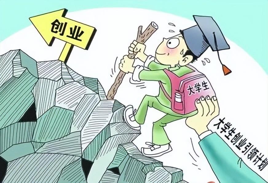 大學生在校創(chuàng)業(yè)有什么好項目？推薦50個適合大學生創(chuàng)業(yè)項目