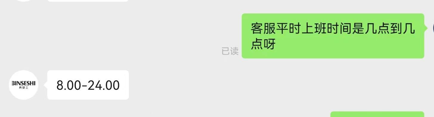 服裝電商平臺有哪些？服裝平臺六大類型排行榜