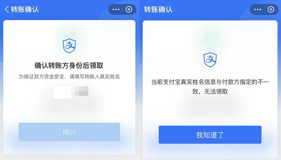 支付寶如何加好友轉賬？支付寶功能介紹