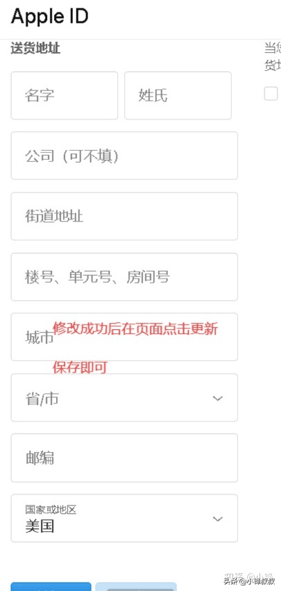 外國appleid怎么注冊？蘋果注冊外服id流程及方式介紹