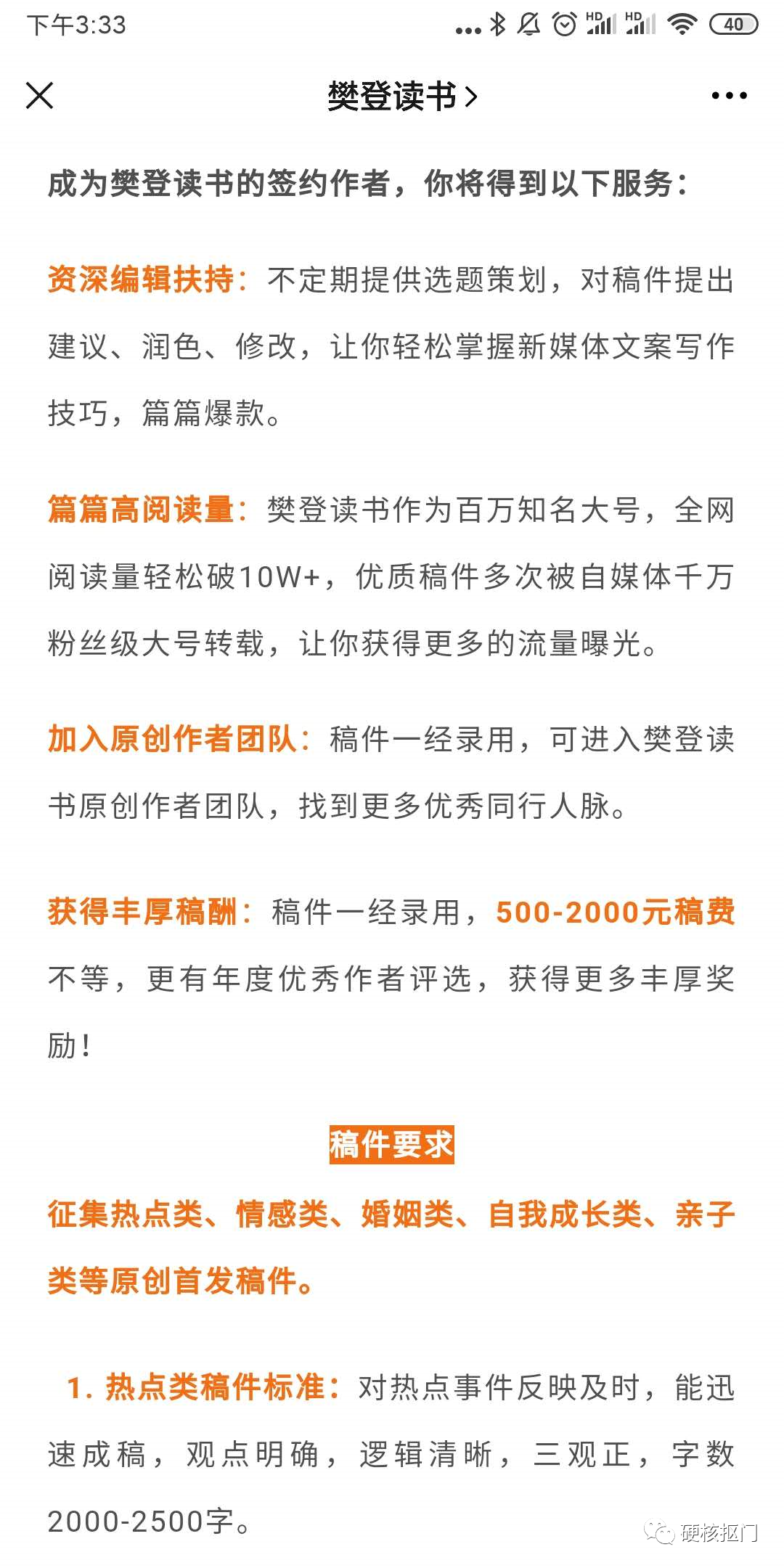 兼職庫是正規(guī)的兼職嗎？正規(guī)網(wǎng)上兼職平臺排行榜