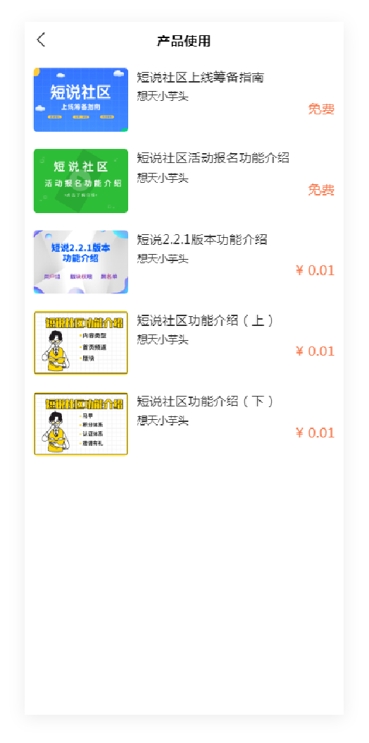 企業社區是什么意思？解析社區的企業作用