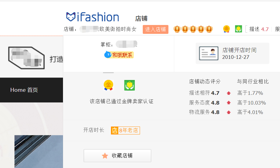 淘寶官方旗艦店都是正品嗎?電商最可靠平臺排名表