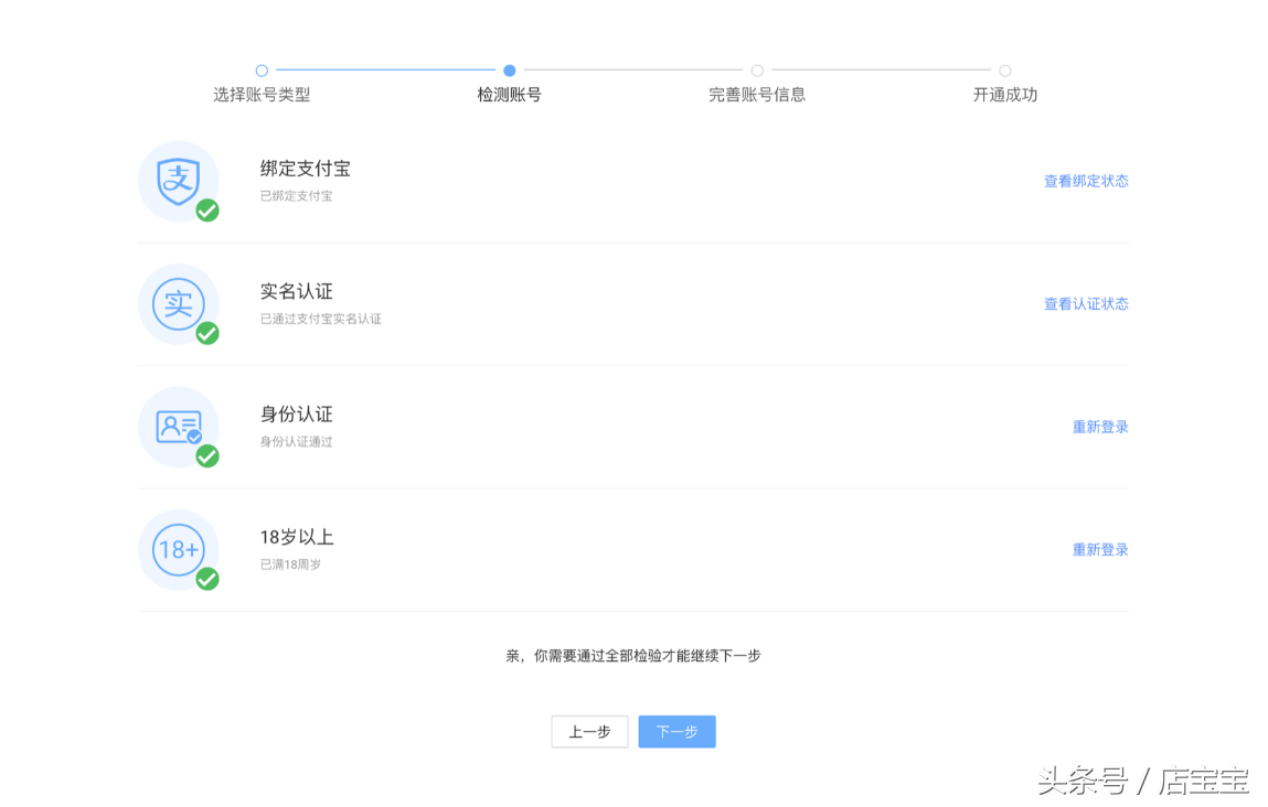阿里創(chuàng)作平臺手機入口（阿里創(chuàng)作平臺賬號簡介范文模板大全）