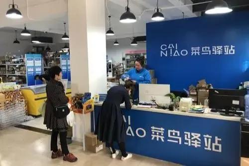 快遞轉讓費一般多少？菜鳥驛站官方加盟流程及條件