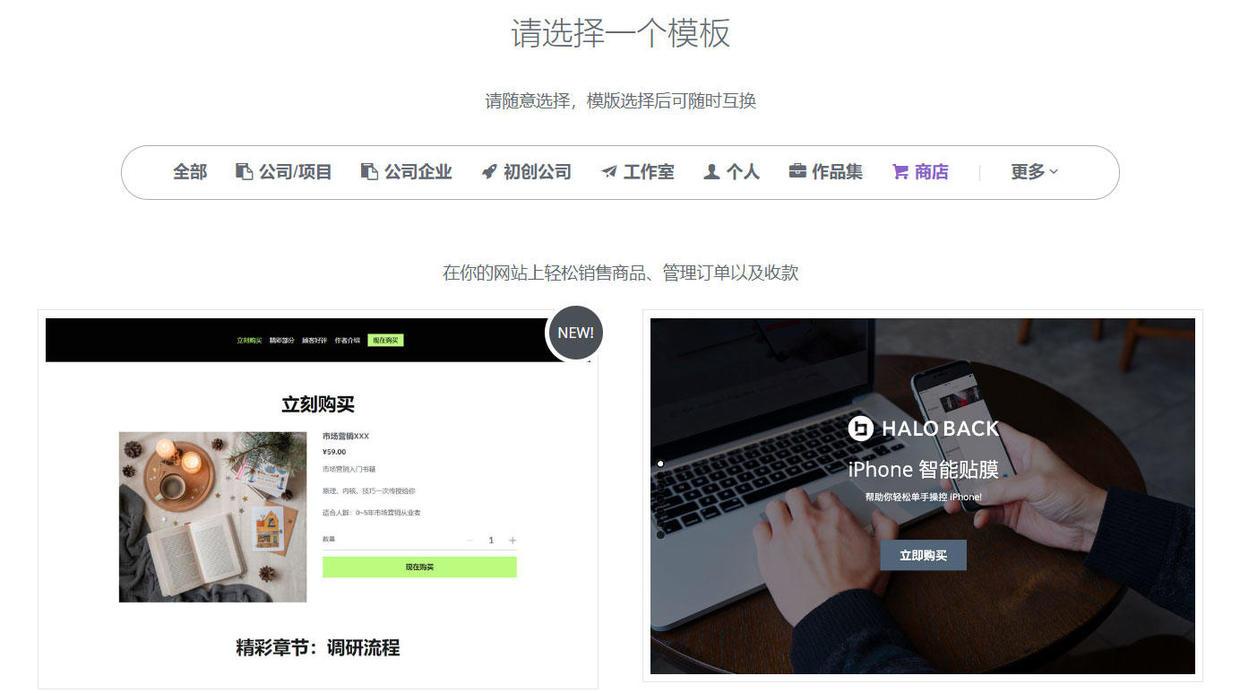 電子商務網站開發流程是什么？電子商務建站基本步驟詳解