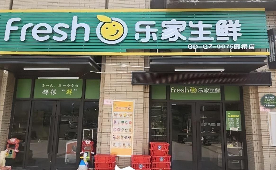 社區生鮮超市新模式（生鮮超市加盟連鎖店排行榜前十）