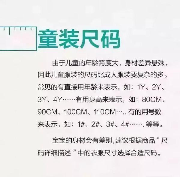 衣服安全類別是c類是什么意思？解析衣服abc類含義及區別
