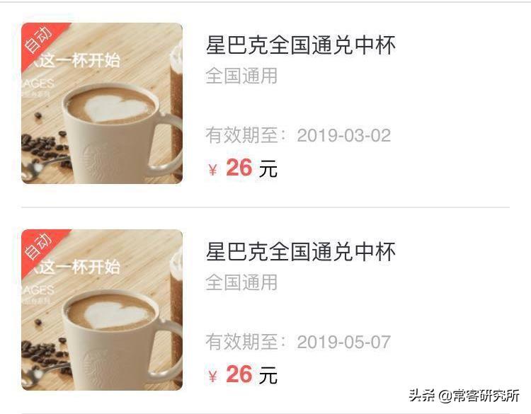 淘寶聯名信用卡在哪里申請？淘寶信用卡申請開通流程及條件