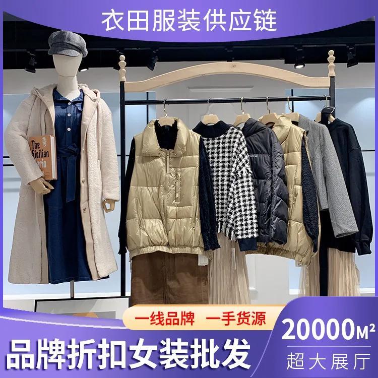 衣服進(jìn)貨渠道怎么找？國(guó)內(nèi)品牌衣服進(jìn)貨渠道排行榜