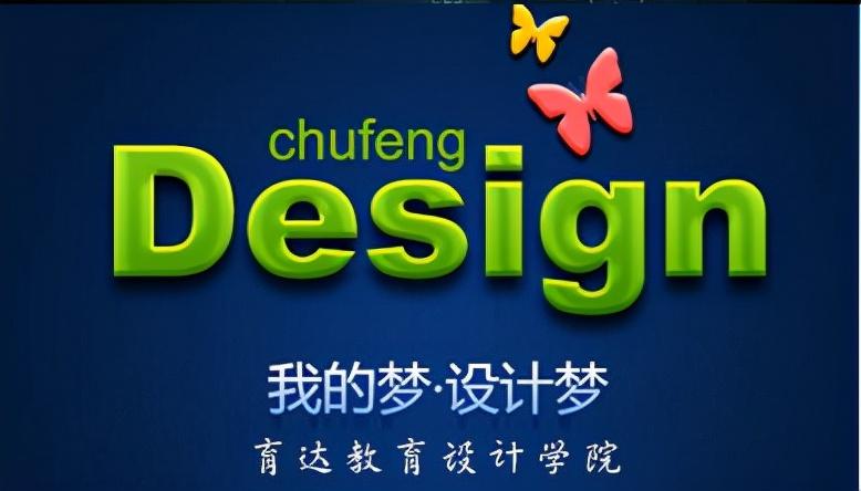 學(xué)電商哪個培訓(xùn)學(xué)校好？國內(nèi)淘寶培訓(xùn)機構(gòu)排名前十推薦