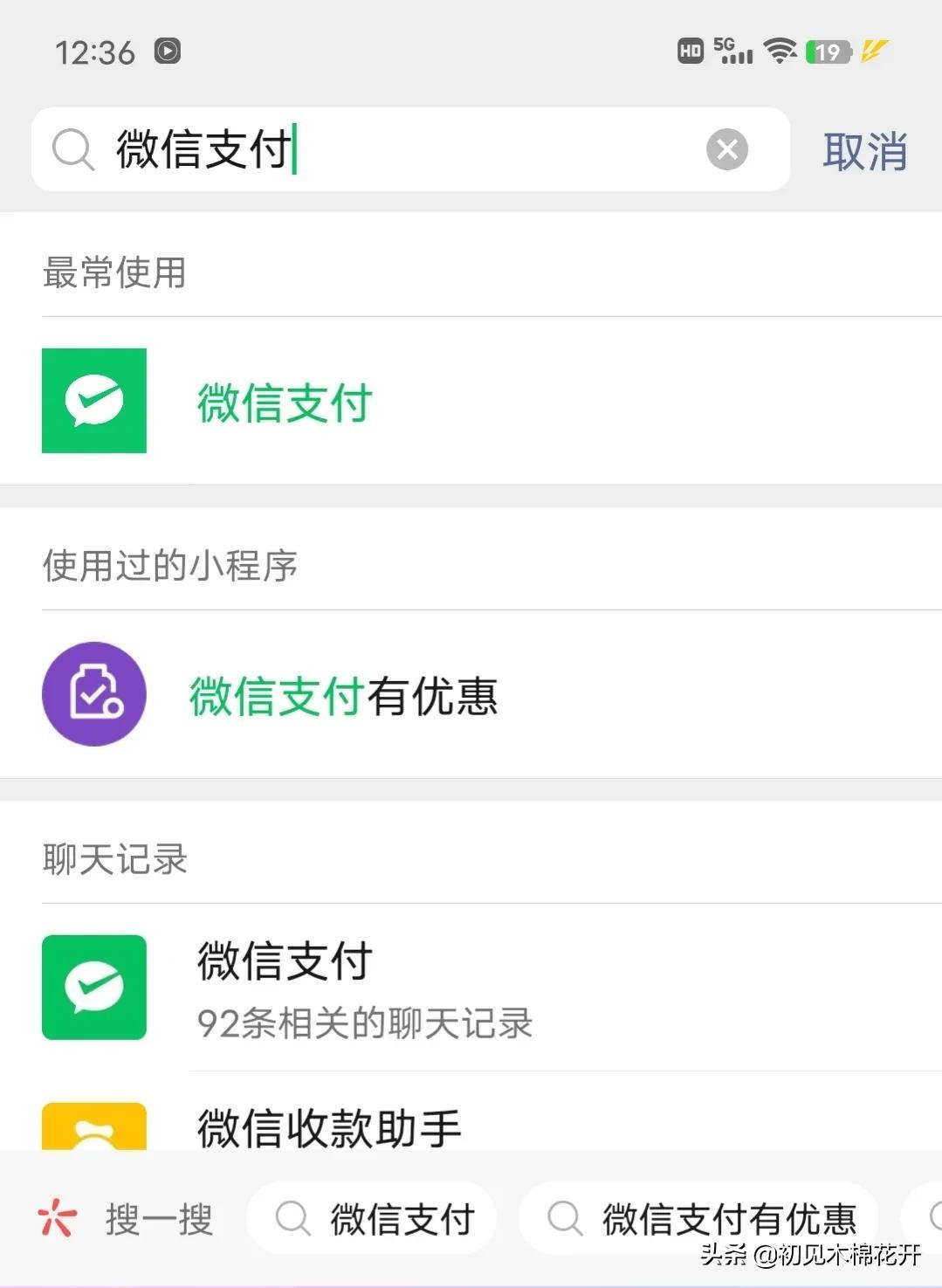 個人微信積分怎么獲得？分享微信免費(fèi)提現(xiàn)的五個方法