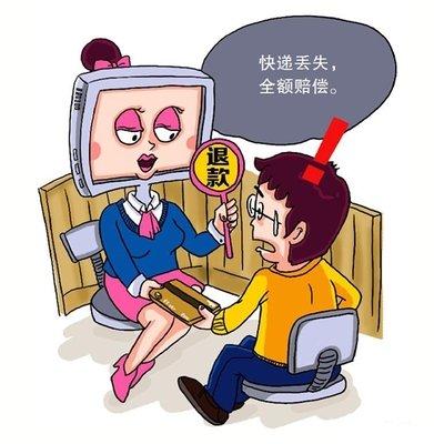 快遞丟件怎么賠償？淘寶快遞丟件賠償規則表一覽