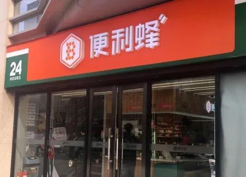 f5未來商店加盟費多少？2023無人超市加盟店10大品牌
