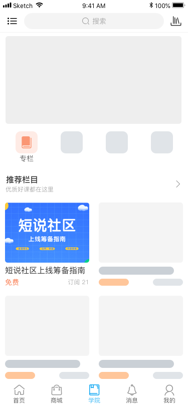 企業社區是什么意思？解析社區的企業作用