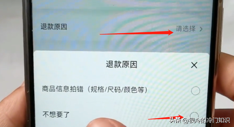 抖音退貨上門取件怎么操作？抖音退貨流程及規(guī)則詳解