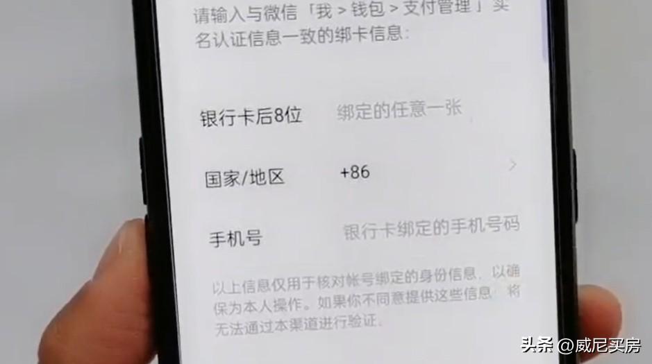 如何查找微信密碼和賬號？查找微信密碼的三大有效方法