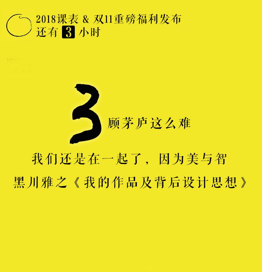 倒計時海報文案怎么寫？淘寶新品發(fā)布倒計時文案模板大全