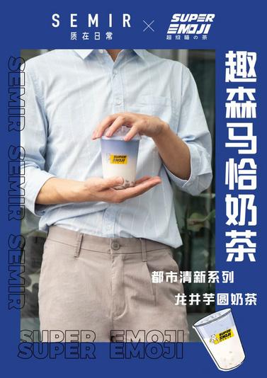森馬官網專賣店是正品嗎？森馬旗艦店和森馬官方店的區別