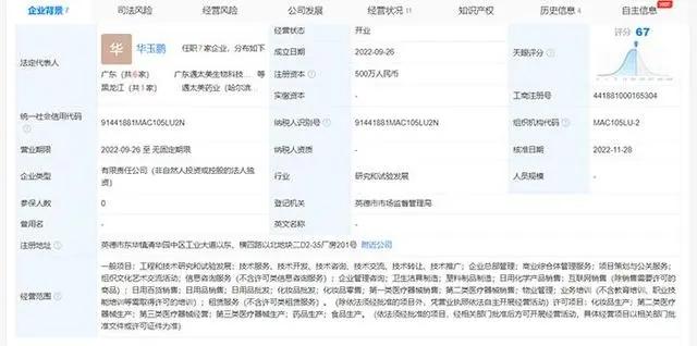 315曝光名單(2023年315打假曝光名單表一覽)
