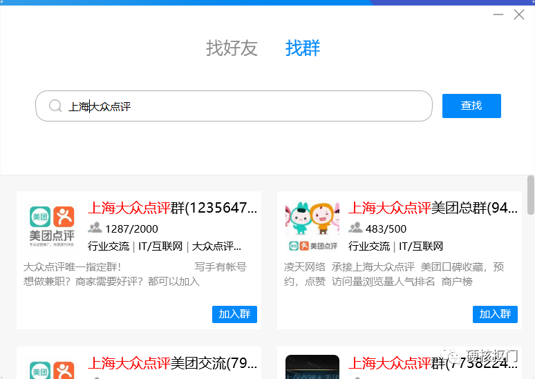 兼職庫是正規(guī)的兼職嗎？正規(guī)網(wǎng)上兼職平臺排行榜