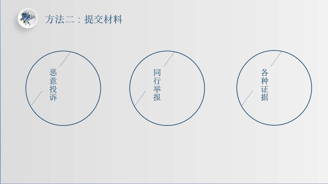 微信封號怎么辦？微信封號快速解除的三大有效方法