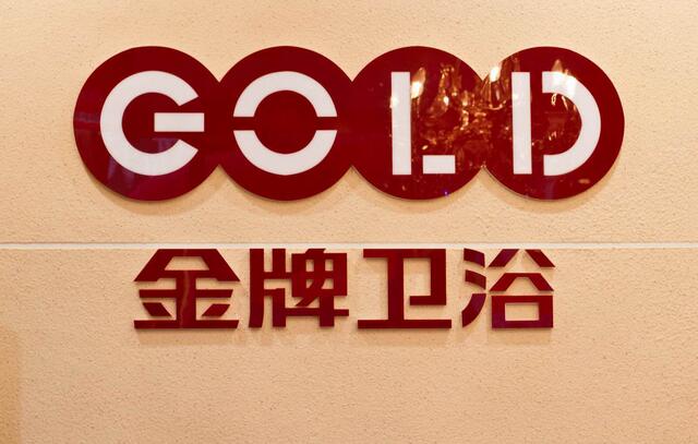 親淘衛(wèi)浴是幾線品牌？國內(nèi)衛(wèi)浴排名前十品牌一覽表