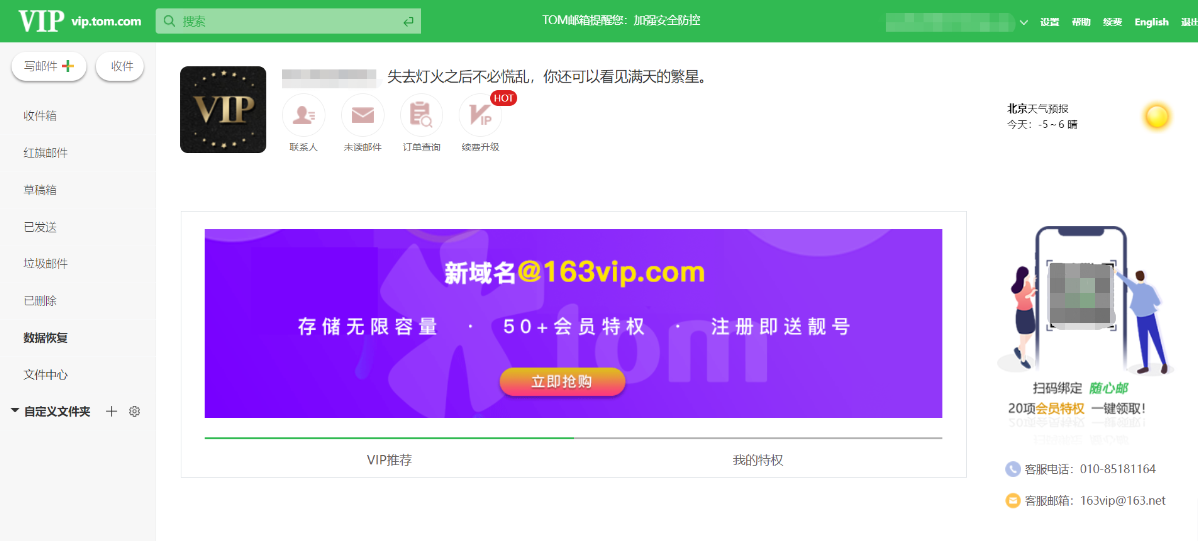 外貿(mào)郵件營銷平臺有哪些？海外郵件營銷平臺排行榜