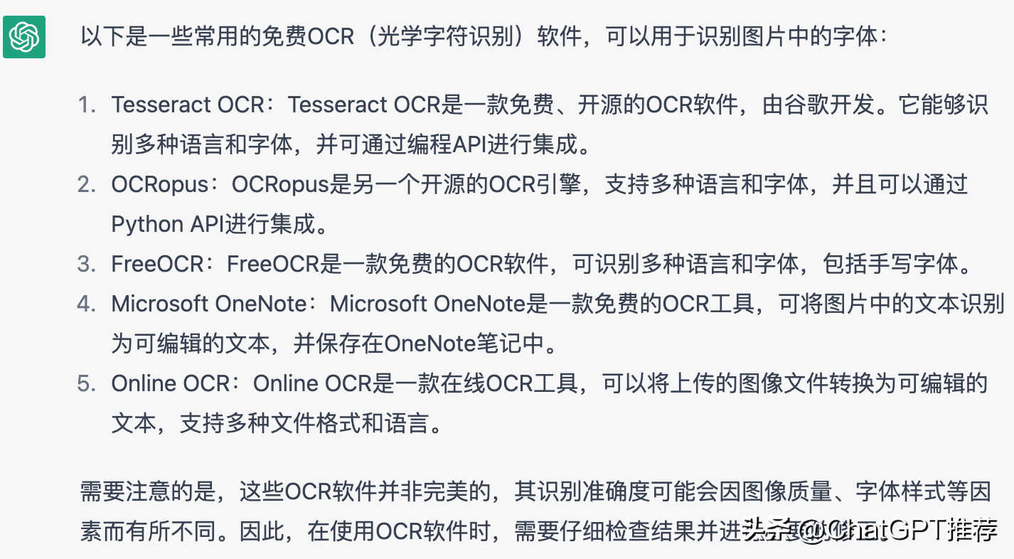 字體檢測工具有哪些？免費識別字體軟件排名前十