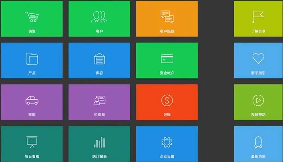 銷售系統(tǒng)軟件哪個好？銷售出入庫管理系統(tǒng)軟件排行榜