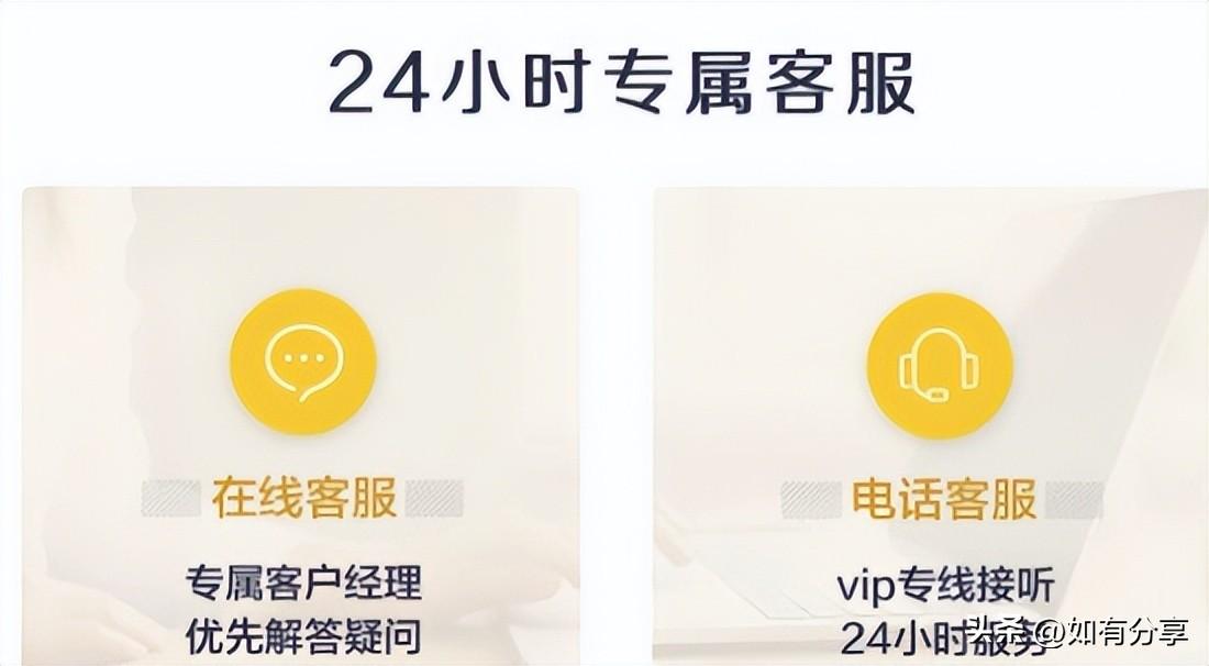 京東plus是什么意思？京東開通plus會員的利弊分析