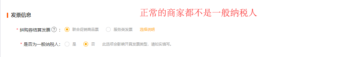 蘇寧易購電話號碼是多少？蘇寧電器實體商城加盟流程及條件