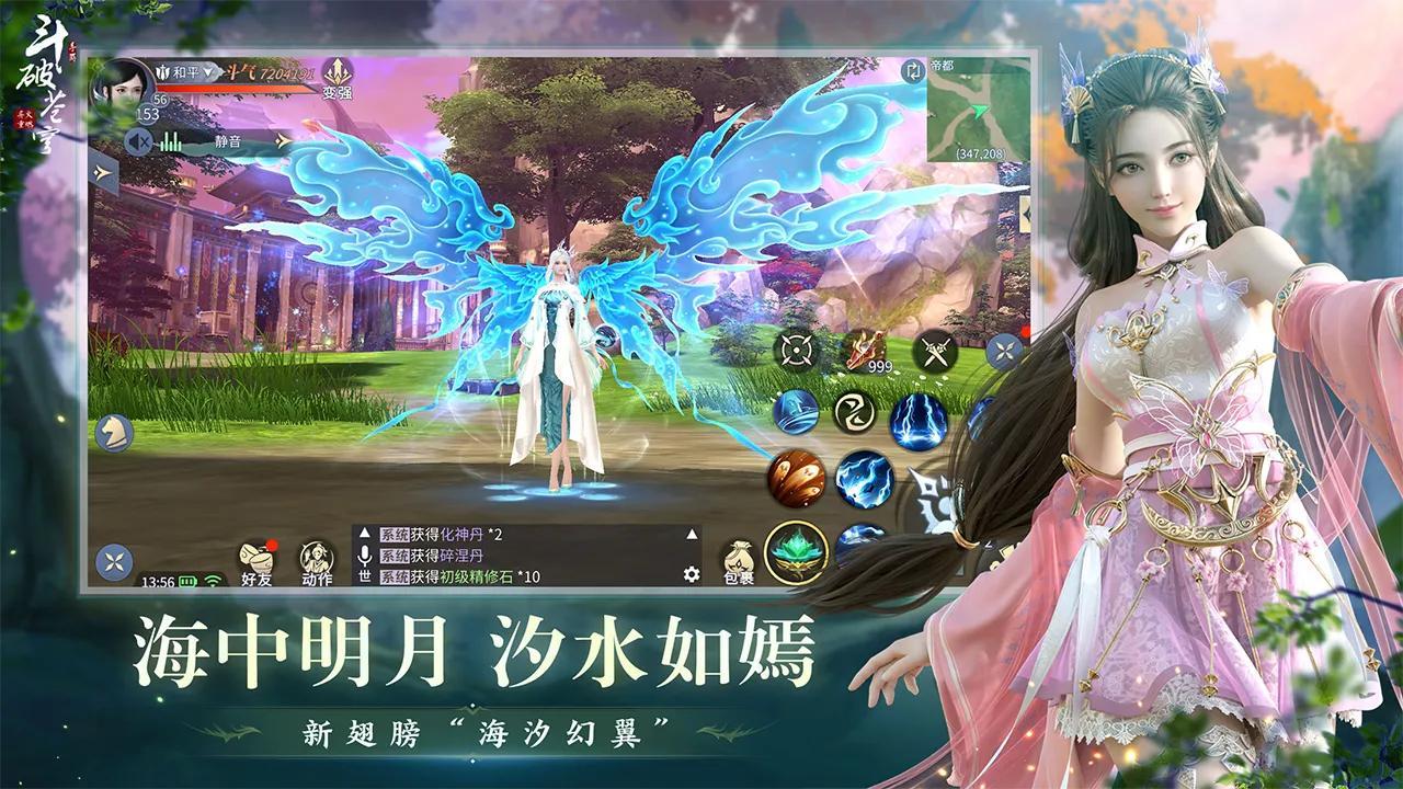 手機上賺錢的正規(guī)平臺有哪些？十大良心靠譜賺錢游戲推薦