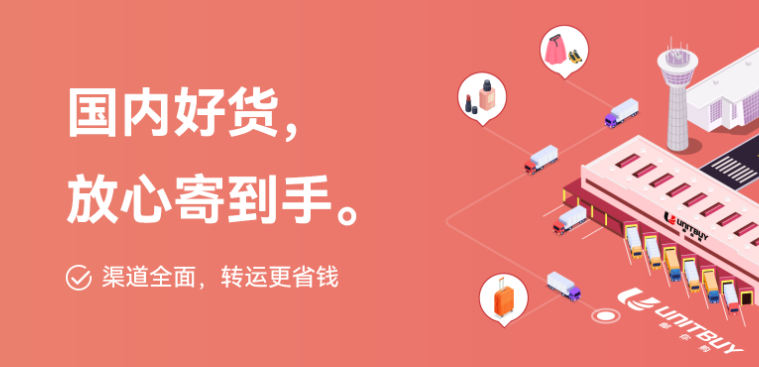 菜鳥國際物流收費(fèi)標(biāo)準(zhǔn)（2023菜鳥驛站收費(fèi)標(biāo)準(zhǔn)表一覽）