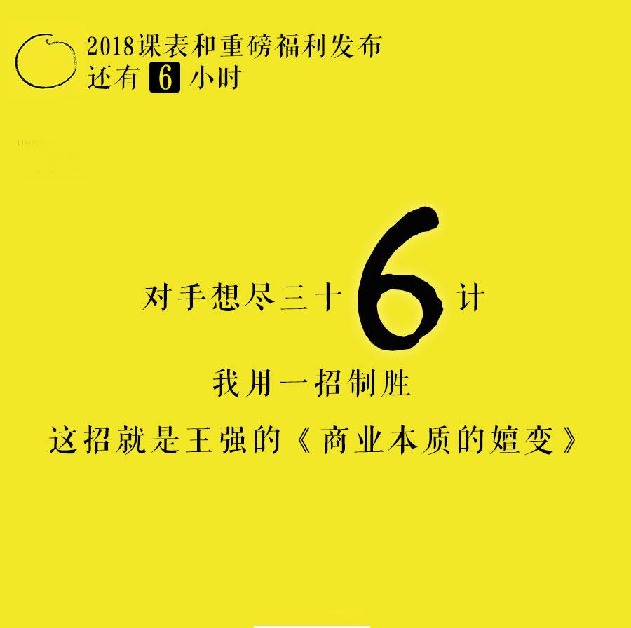 倒計時海報文案怎么寫？淘寶新品發(fā)布倒計時文案模板大全