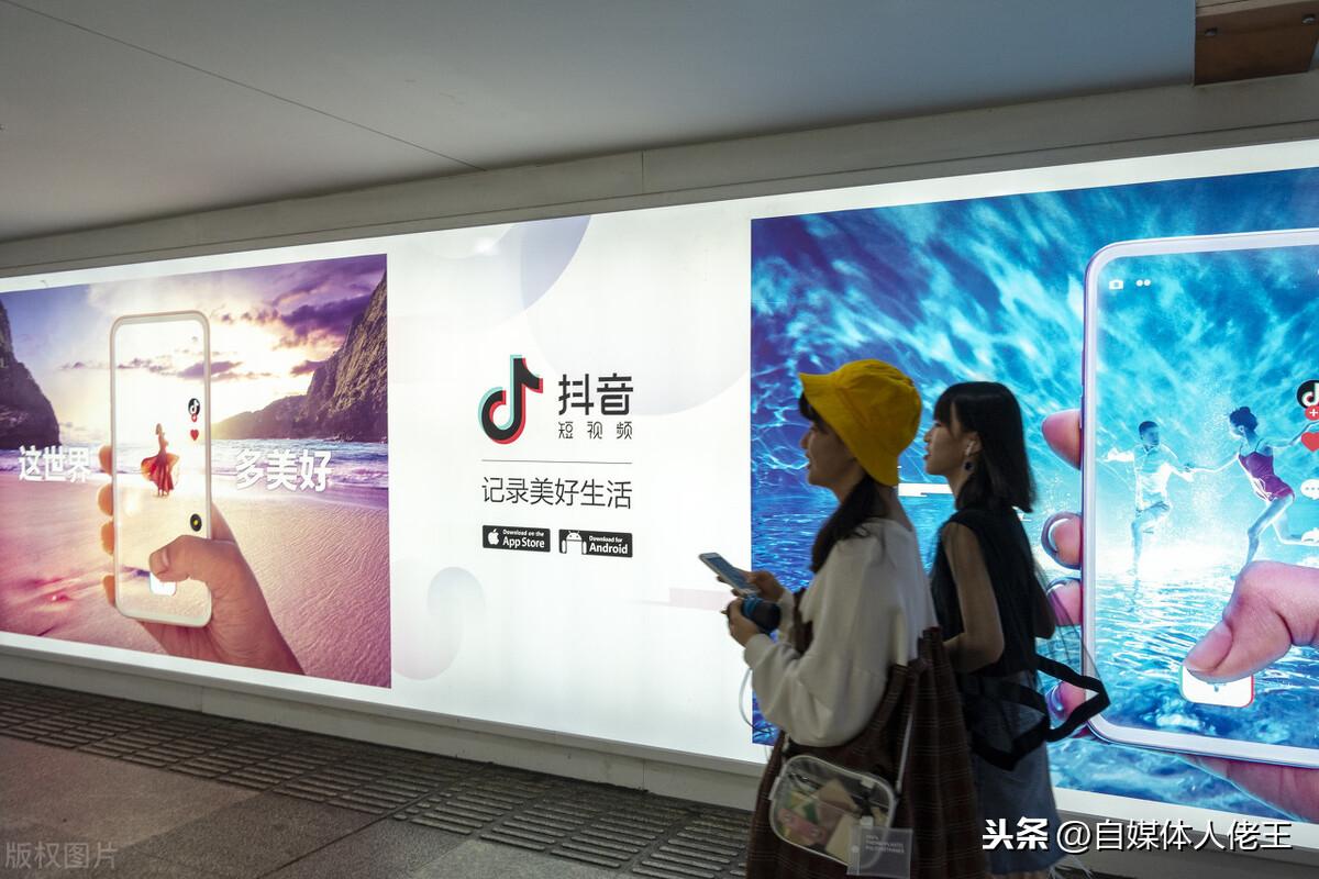 企業(yè)號認證什么意思?抖音申請企業(yè)藍v認證流程及費用