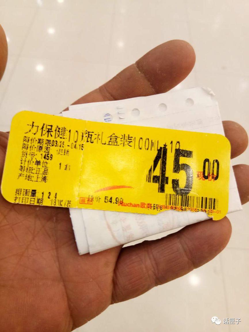 歐尚超市網(wǎng)上商城app（國(guó)內(nèi)超市購(gòu)物軟件app排行榜）