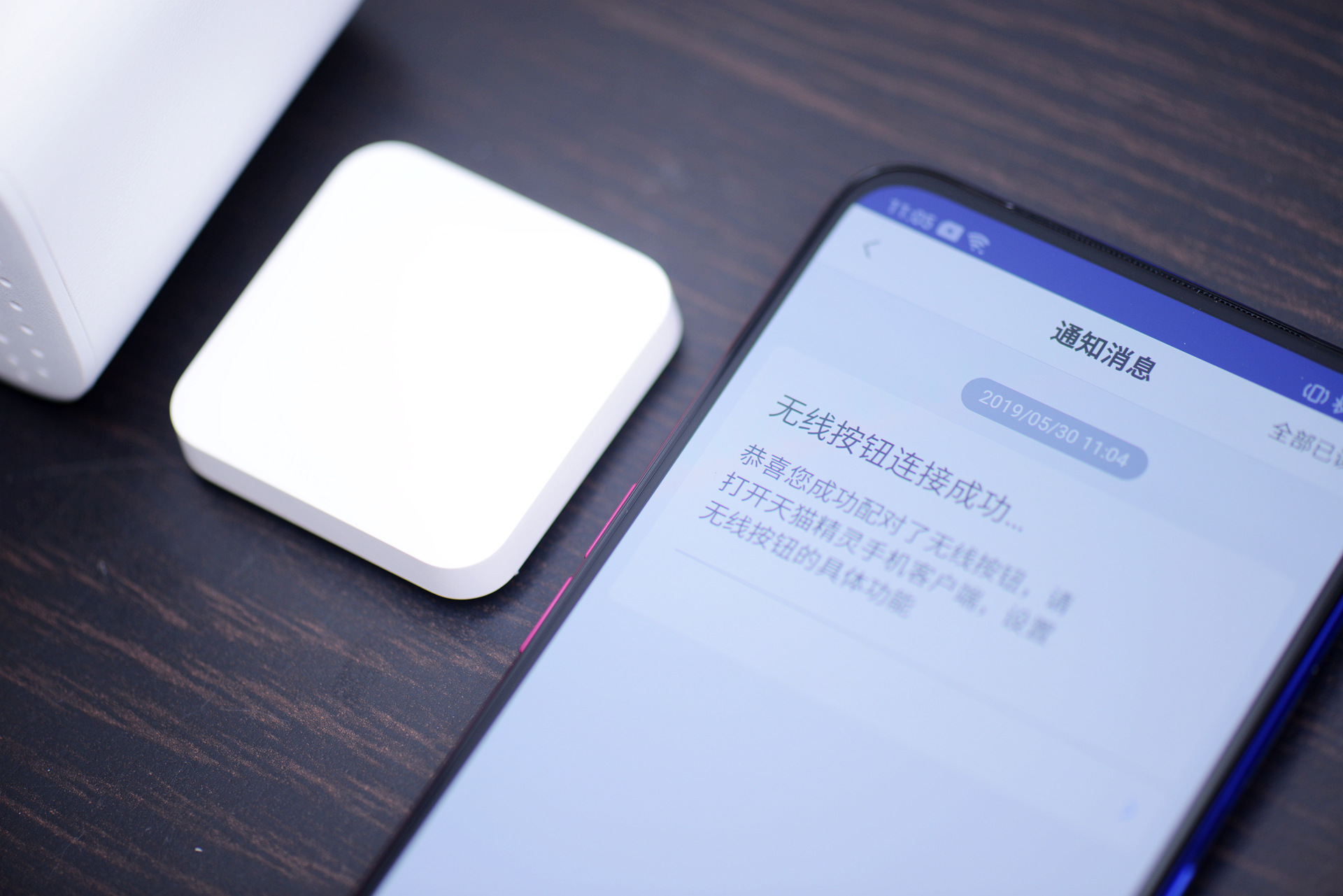 百度天貓精靈app下載（天貓精靈下載安裝流程介紹）