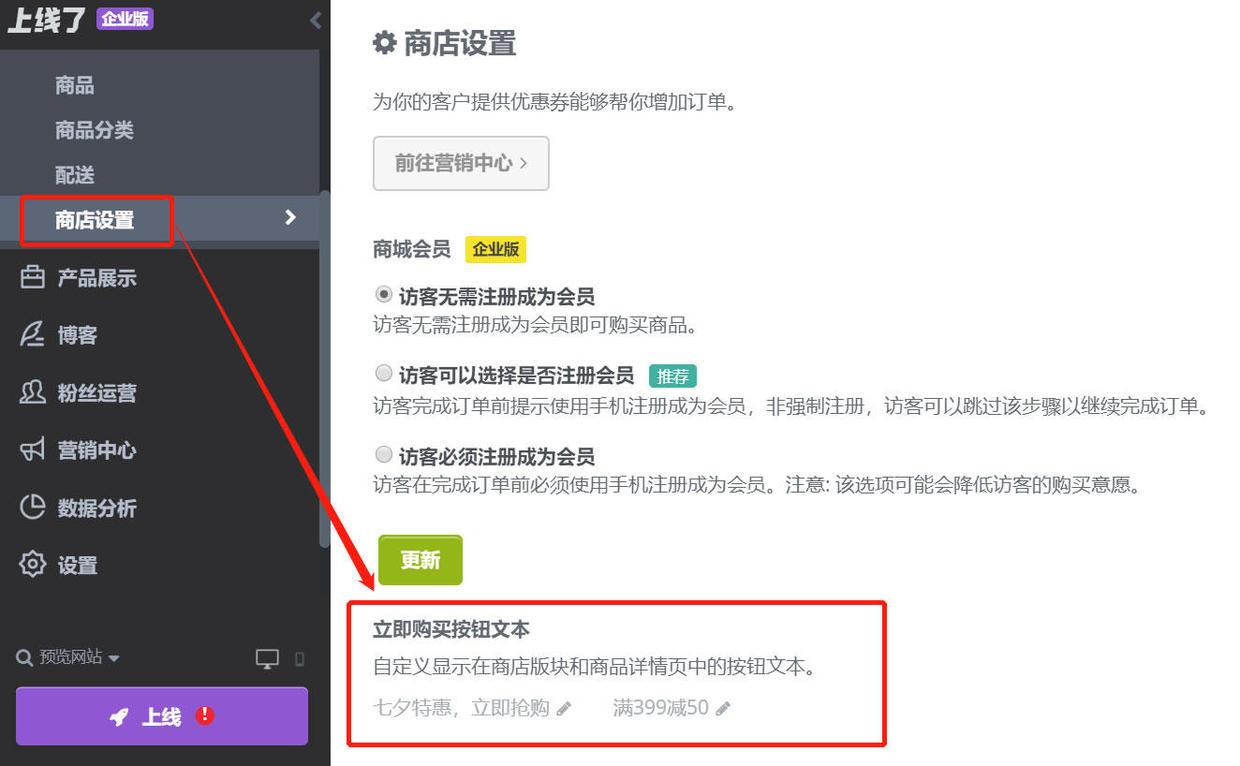 電子商務網站開發流程是什么？電子商務建站基本步驟詳解