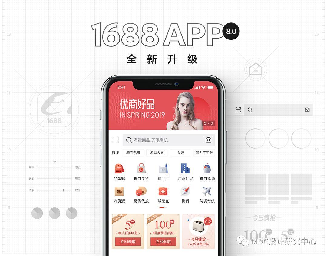 阿里巴巴字體怎么調大?。ò⒗锇桶蚢pp字體設置方法教程詳解）
