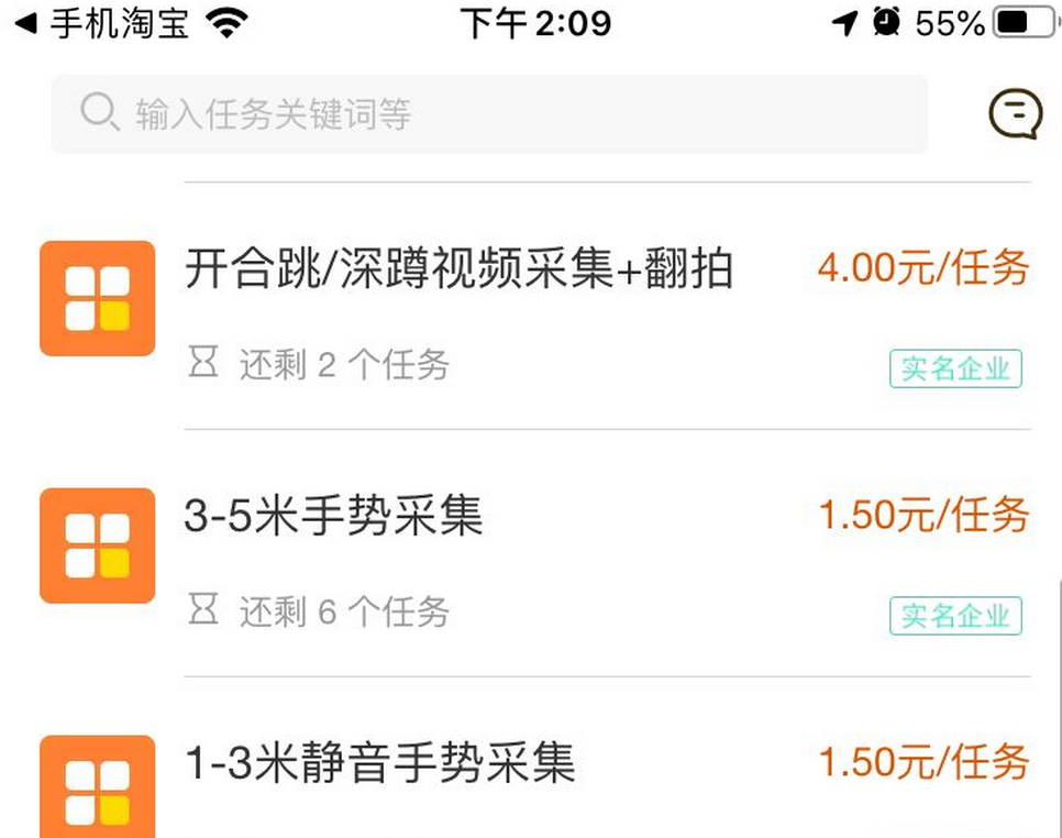 眾包兼職平臺哪個最掙錢？適合新手寶媽網上兼職正規平臺排行榜