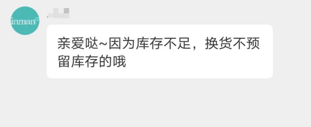 服裝電商平臺有哪些？服裝平臺六大類型排行榜