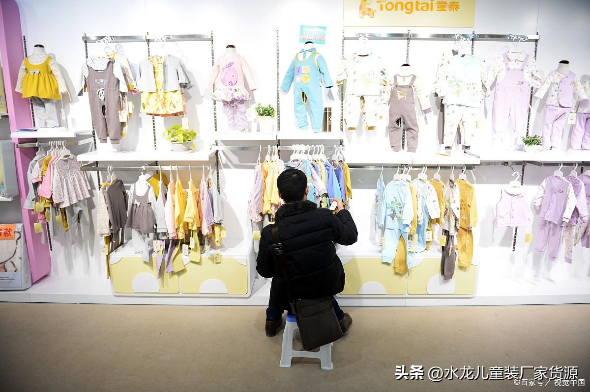 2元店貨源批發(fā)在哪里進(jìn)貨？童裝加盟店十大品牌排行榜